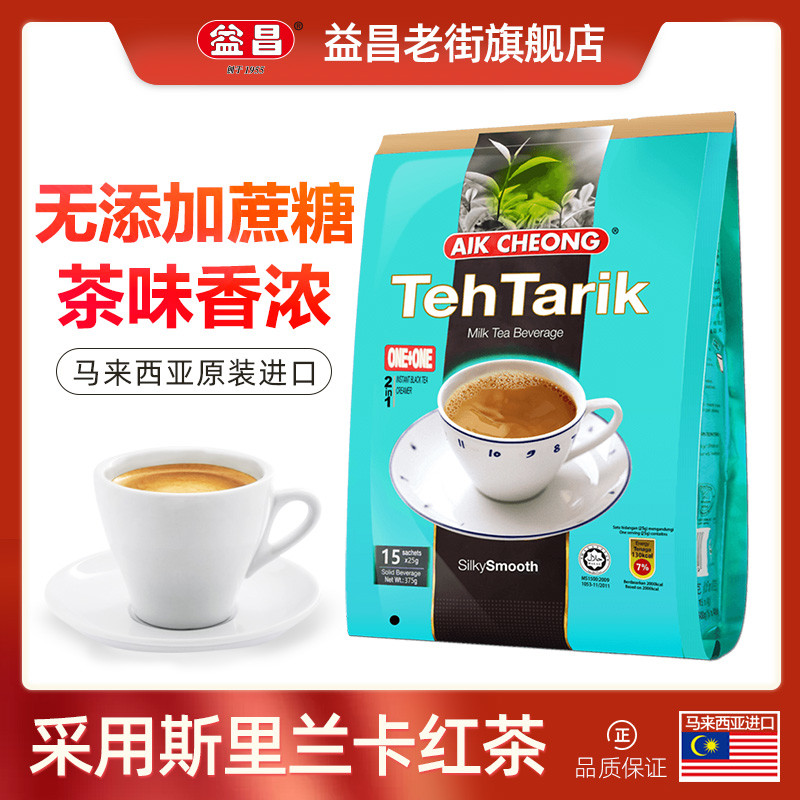 沪上十家我爱的奶茶饮品店， 还推荐二十二款那些可以让你流连忘返的网红奶茶饮品