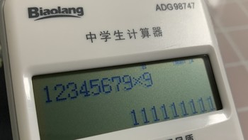 图书馆猿の标朗(Biaolang) 科学函数计算器 简单晒