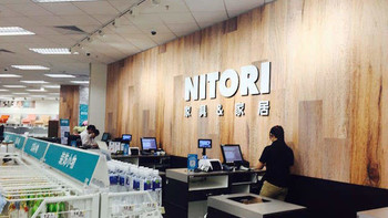 日本最大家居连锁店NITORI今晚将入驻京东，这个平价快消家居品牌能否打通国内市场呢？