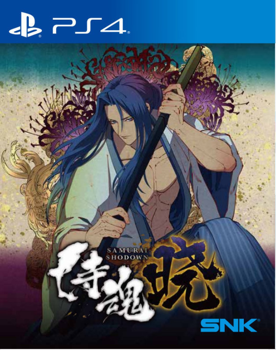 ps4侍魂晓国行即将上线橘右京独特定制封面