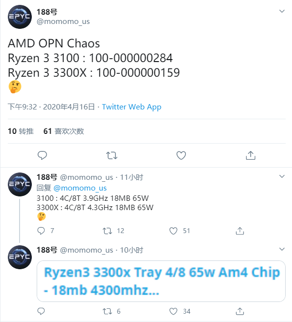 AMD 将推出 Ryzen 3 3300X 和 3100，均为 4 核 8 线程 Zen 2 架构