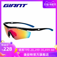 GIANT捷安特GD041五组一体式PC镜片专业运动户外男士骑行眼镜