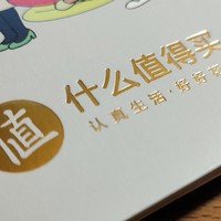 没什么比在张大妈发布2019财报当天收到张大妈周边更酷了