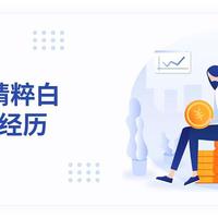 农业银行精粹白金卡，10万额度下卡经历分享