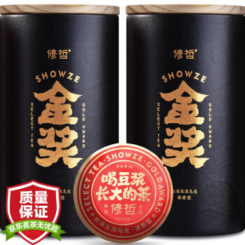 茶叶你喝对了么——思维导图帮你看懂茶叶分类+茶叶冲泡攻略+平价好茶推荐