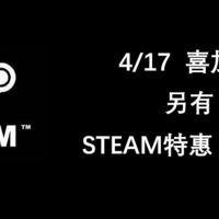 steam喜加一 篇二： STEAM免费领取《失去的女儿》，《黑暗之魂3》新史地45元！