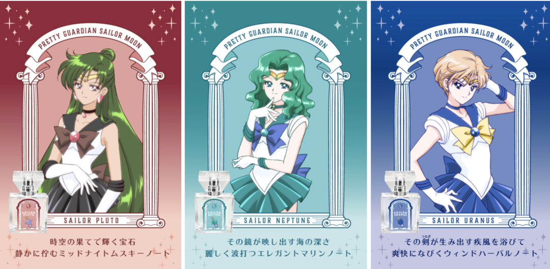 日本动漫角色香水品牌Primaniacs，推出美少女战士25周年联名香水