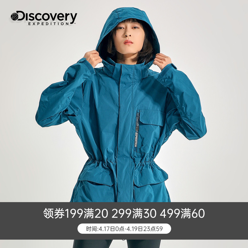 工装版型，自由趣野：Discovery Expedition DAEI80660 休闲外套