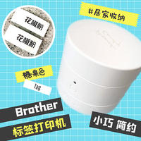 小巧·简约 Brother便携式标签打印机PT-PR10BT