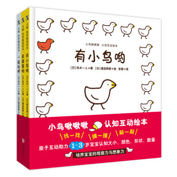 2-6岁零基础学汉字，我推荐这10本孩子一定喜欢的童书
