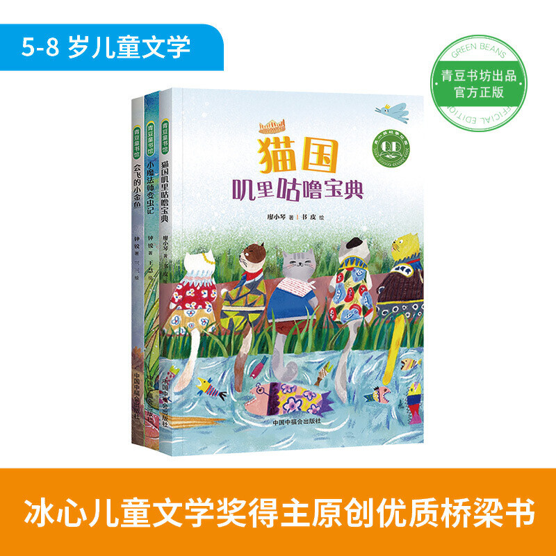 2-6岁零基础学汉字，我推荐这10本孩子一定喜欢的童书