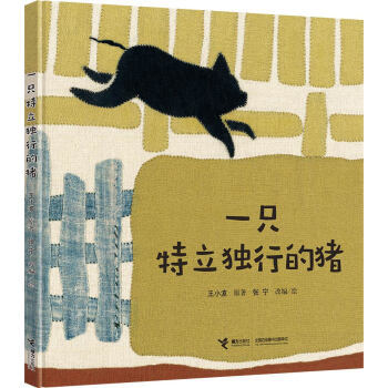 万字干货分享：一文搞定绘本应该如何选、如何读，附全年龄段绘本推荐清单