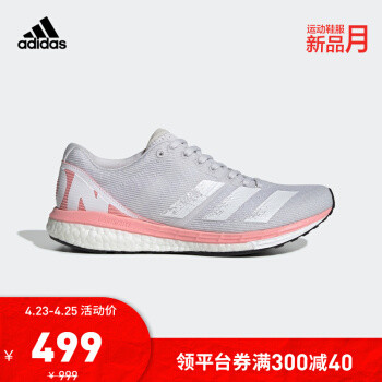 慢跑鞋之外，还有哪些Boost可选？汇总在售6类专项运动37款Boost中底运动鞋，欢迎收藏！