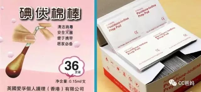 关键时刻能救命！0-3岁宝宝突发意外的急救处理和必备药品清单