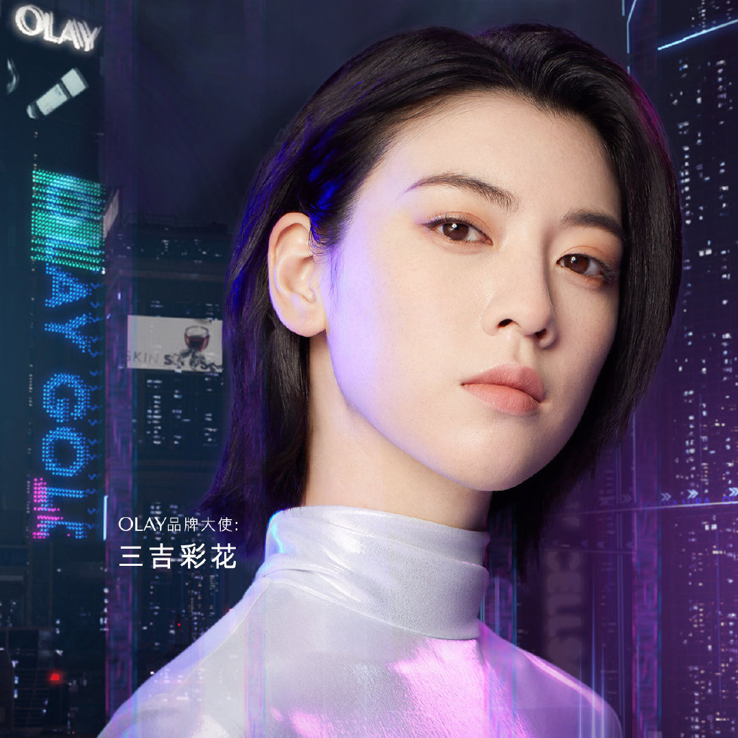 与三吉彩花一同解码肌密，OLAY推出AI智能定制护肤方案