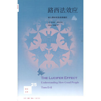 25本通识读物推荐：打破知识的藩篱，让专业照进现实。