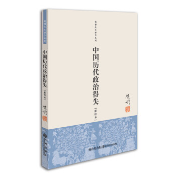 25本通识读物推荐：打破知识的藩篱，让专业照进现实。