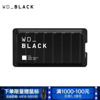 WD_BLACK P50，20Gb/s传输速率的超前接口高速游戏固态