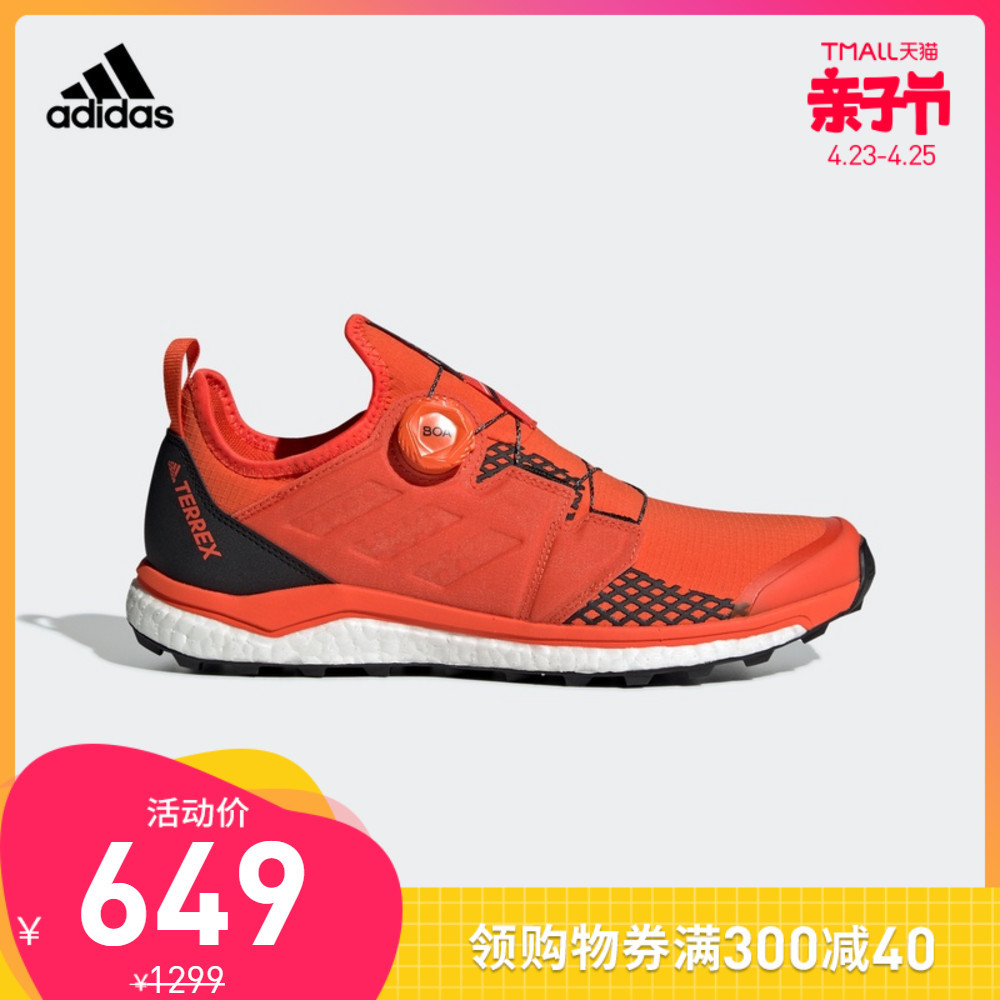 慢跑鞋之外，还有哪些Boost可选？汇总在售6类专项运动37款Boost中底运动鞋，欢迎收藏！