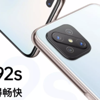 MTK天玑芯片终成真：OPPO A92s 5G手机预售开启，120Hz LCD屏 售价2199元起