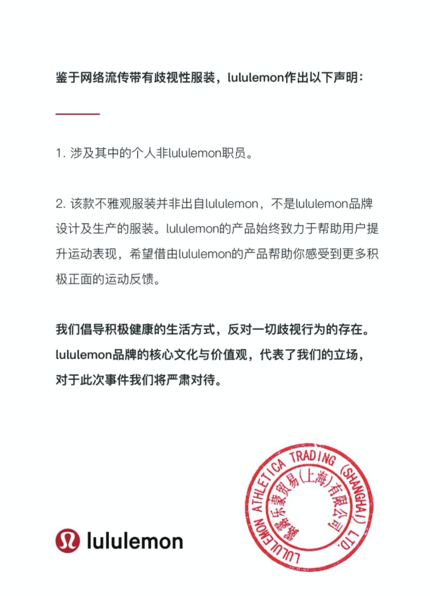 Trevor Fleming 设计“蝙蝠炒饭”T恤影射中国，暗指新冠发源地