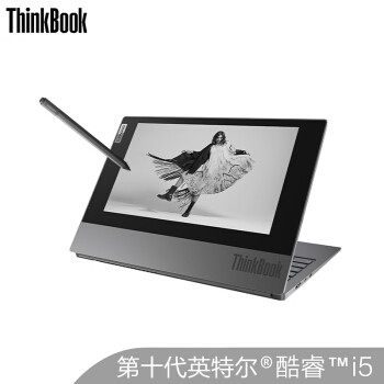 《到站秀》第314弹：属于我们的ThinkBook Plus时代，带E-ink的双面屏时尚商务本