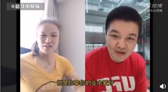 定了！西热力江置办装备跨界约战UFC拳手李景亮 张伟丽今回国上演神评论