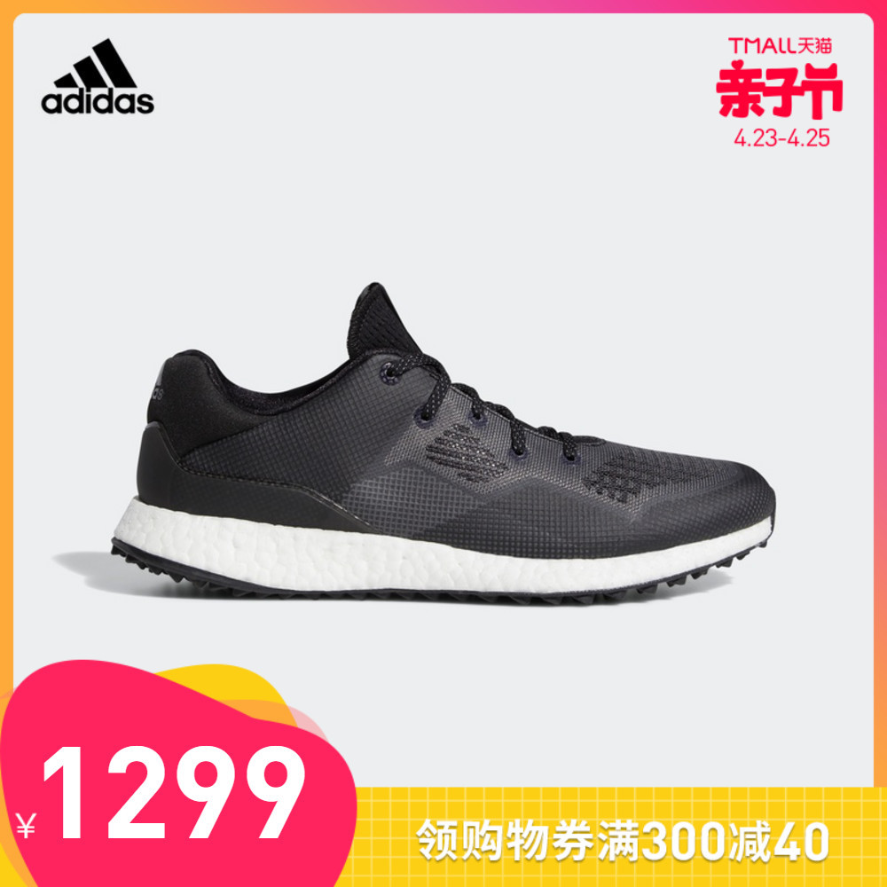 慢跑鞋之外，还有哪些Boost可选？汇总在售6类专项运动37款Boost中底运动鞋，欢迎收藏！