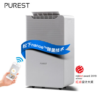 拯救潮湿，回南天续命神器——PUREST Boss-Plus除湿干衣机测评