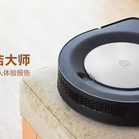 智慧家庭清洁大师 Roomba s9+扫地机器人