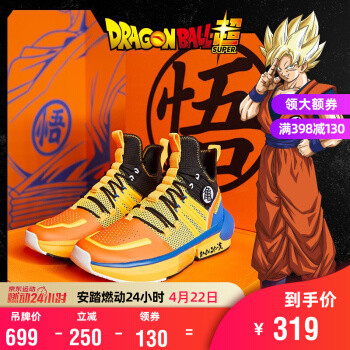 【开箱】ANTA安踏-龙珠超联名款-11941602R男款篮球鞋