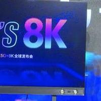 长虹发布8K闪电侠5G电视搭载华为5G芯片；真我X50m 5G预售