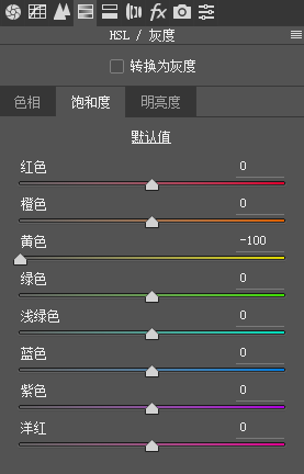 小曼教你调出周杰伦MV《说好不哭》色调