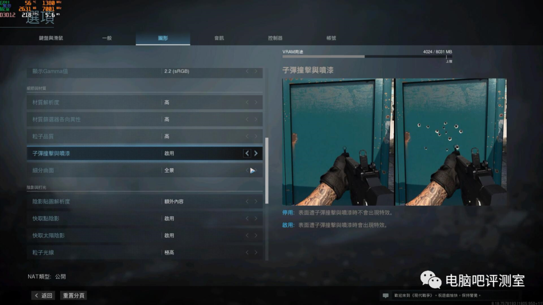 【茶茶】吃鸡既遂还是未遂？COD16 吃鸡模式性能测试