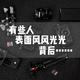 有些人表面风风光光，背后真相竟然是这样……
