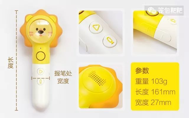 8款最火爆的点读笔使用测评|点读笔哪个牌子最好用_什么值得买