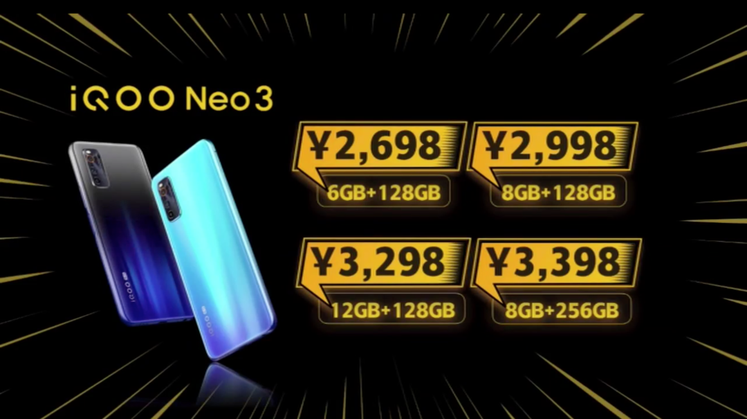 骁龙865卖白菜价！iQOO Neo3 5G手机发布，144Hz LCD屏幕 2698元支持24期免息