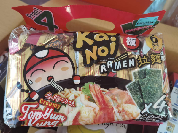 小老板泡面 冬阴功味测评