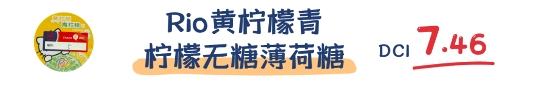 12款含片薄荷糖评测，清新待机只有7分钟？