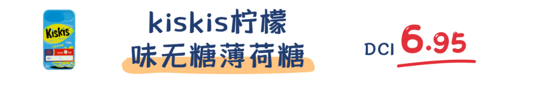 12款含片薄荷糖评测，清新待机只有7分钟？