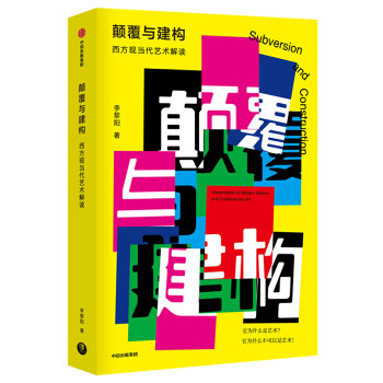 书籍推荐｜按这个顺序走，成为一个懂艺术的人不好吗～