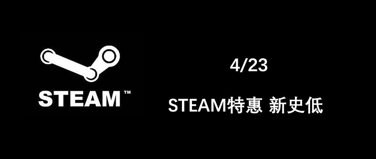 Steam最新特惠 绝地求生 大逃杀 平史地45元 另有其他多款史低游戏 电脑游戏 什么值得买