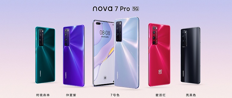 三种杯型任你选 华为nova 7系列5g手机正式发布 可选潜望式长焦售价2399元起 安卓手机 什么值得买