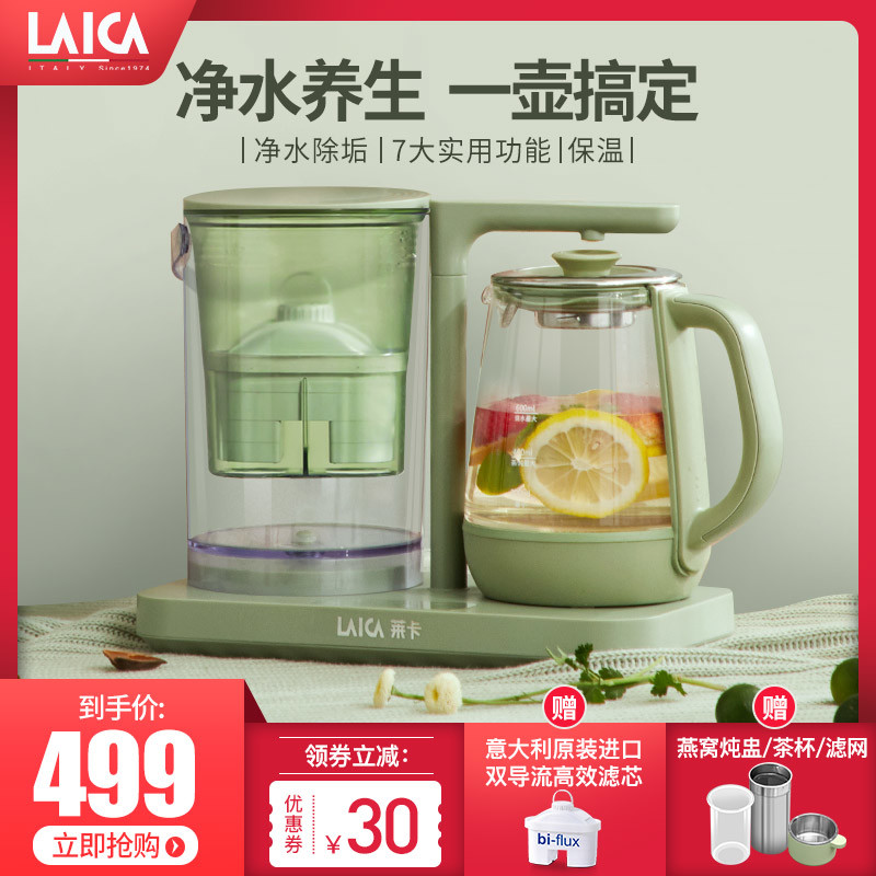 进口滤芯搭配7种特色茶饮，莱卡mini净饮机开箱体验