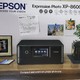 EPSON XP8600到手，改加连供系统