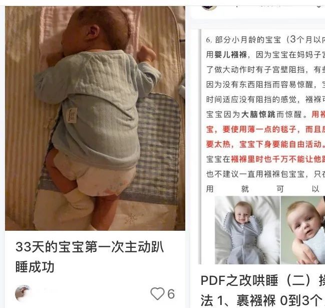 婴儿睡眠训练死亡事件，信息爆炸的时代，我们该如何做出判断