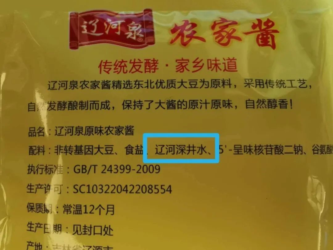 给东北人一盘鸡蛋酱，他们能吃掉一整段绿化带？