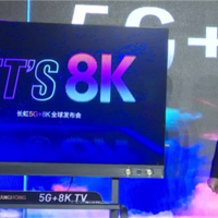 华为5G芯片首次外卖！长虹发布8K闪电侠5G电视：75寸售价3.99万