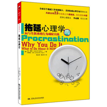 时间管理很难吗？如何高效管理时间，这些书和方法也许可以帮到你！