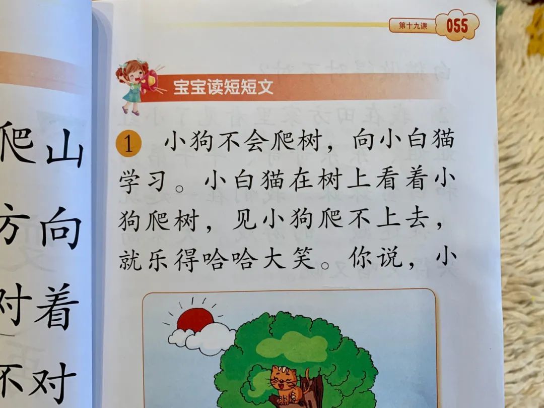 中文识字| 娃从不认字到自己能读书，我最掏心窝的经验都在这里了